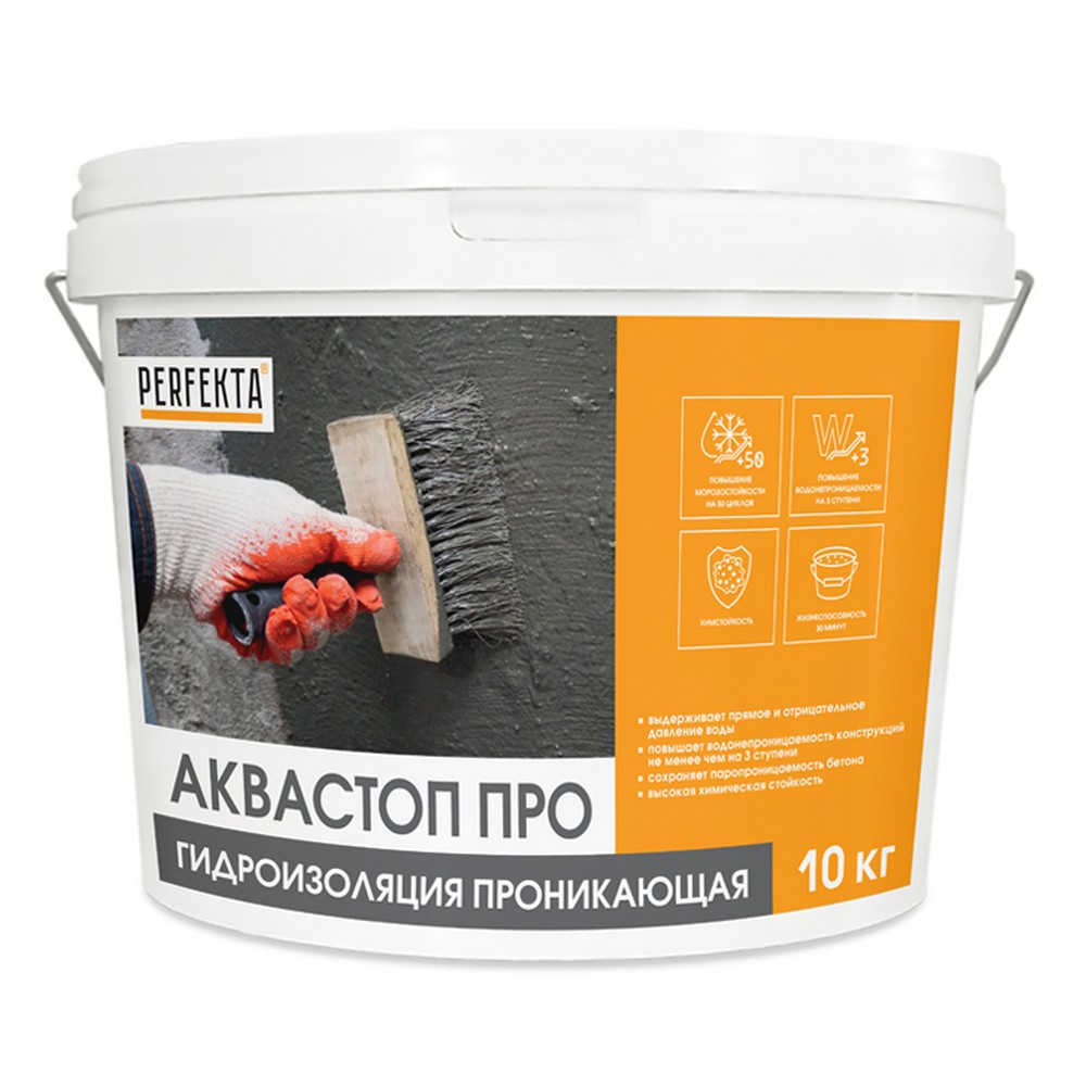 Гидроизоляция Perfekta Аквастоп Про проникающая 10кг код товара ...